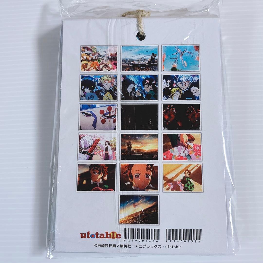 【未開封品】 鬼滅の刃 遊郭編 【 ED 】場面写 ブロマイド くじ