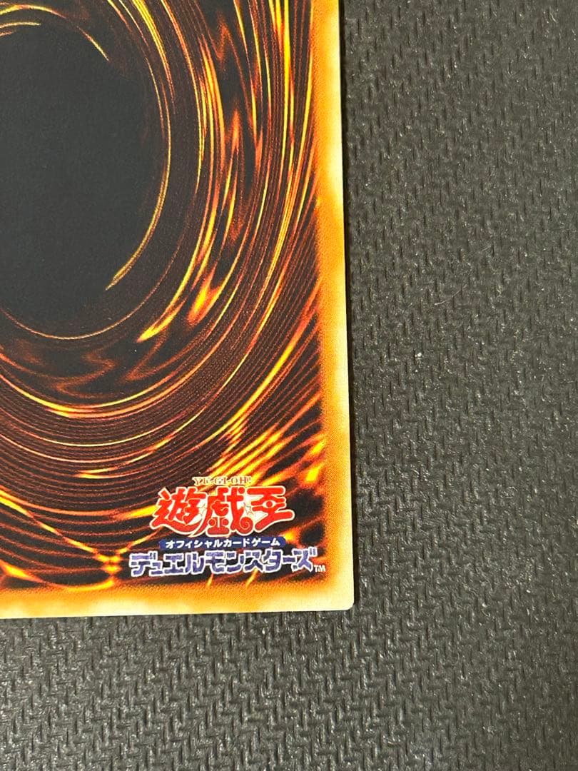 _*_様 【準美品】遊戯王 青眼の究極竜 レリーフ