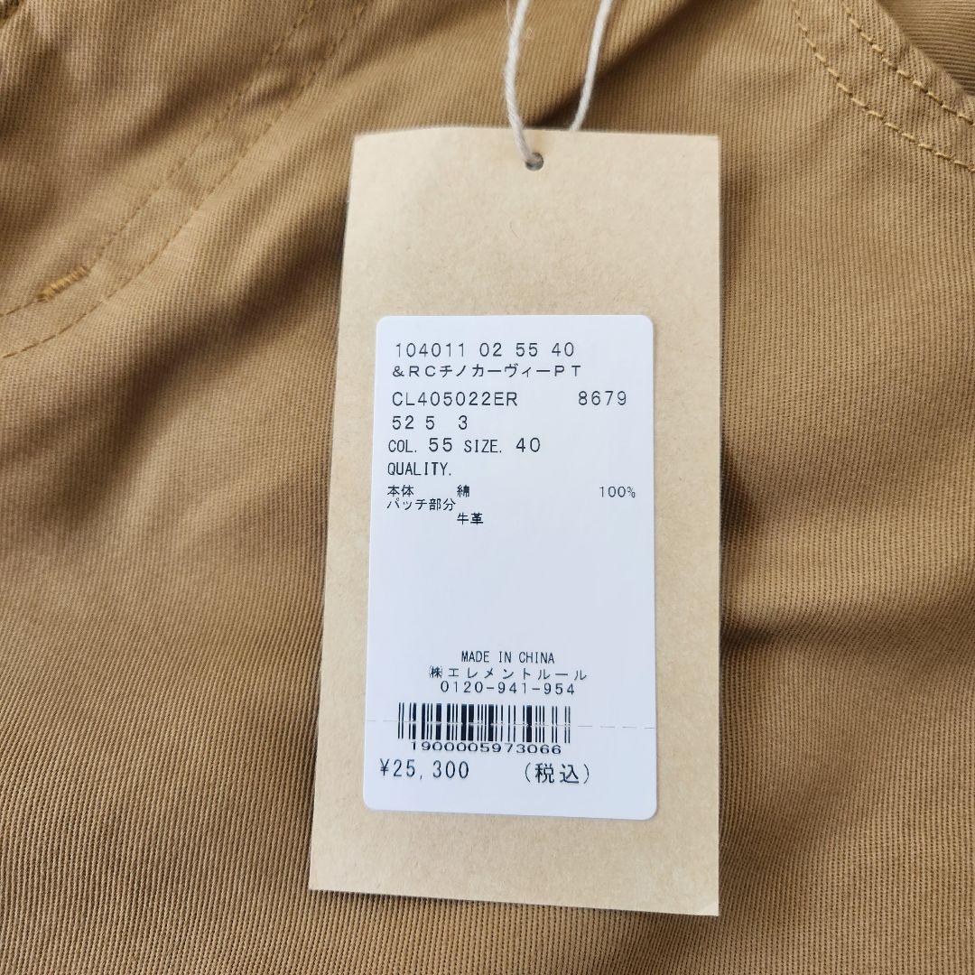 40サイズ★完売品★カレンソロジー　カーヴィーチノ　パンツ　カービー　チノパン