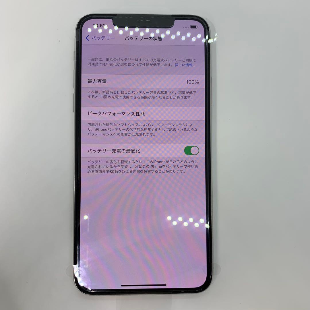 未使用　iPhone 11 Pro Max 256 GB SIMフリー　シルバー