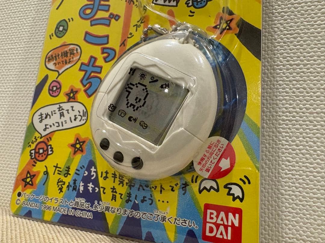 【未開封】たまごっち 初代　1996年 (日本発売版）白
