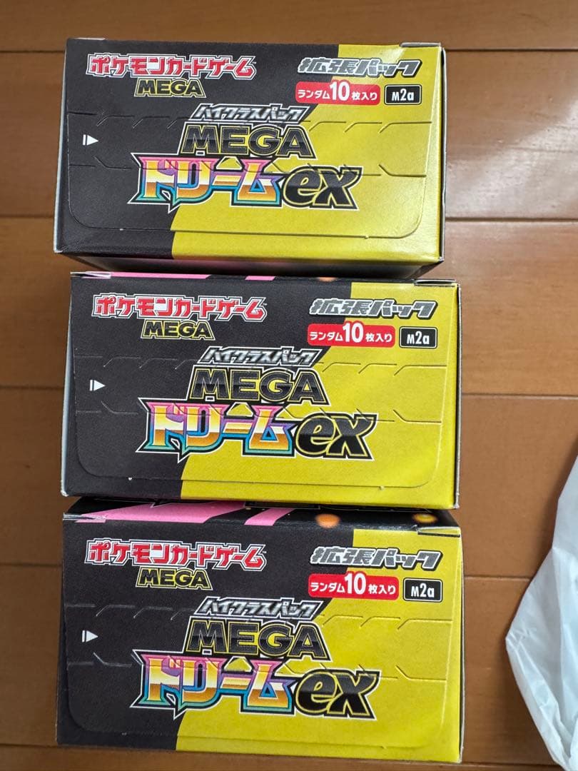 3BOX ポケモン MEGA ドリーム ex