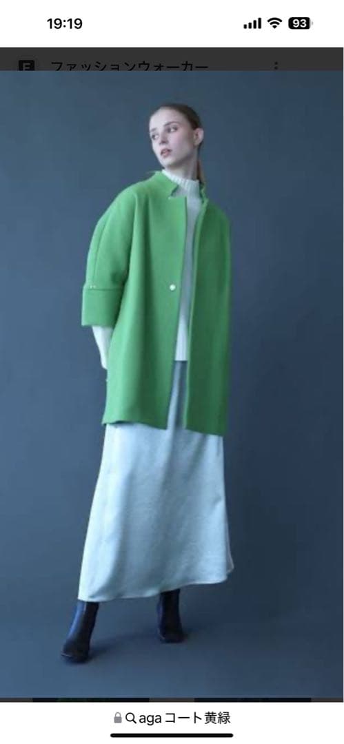 agaコクーンコート レディース