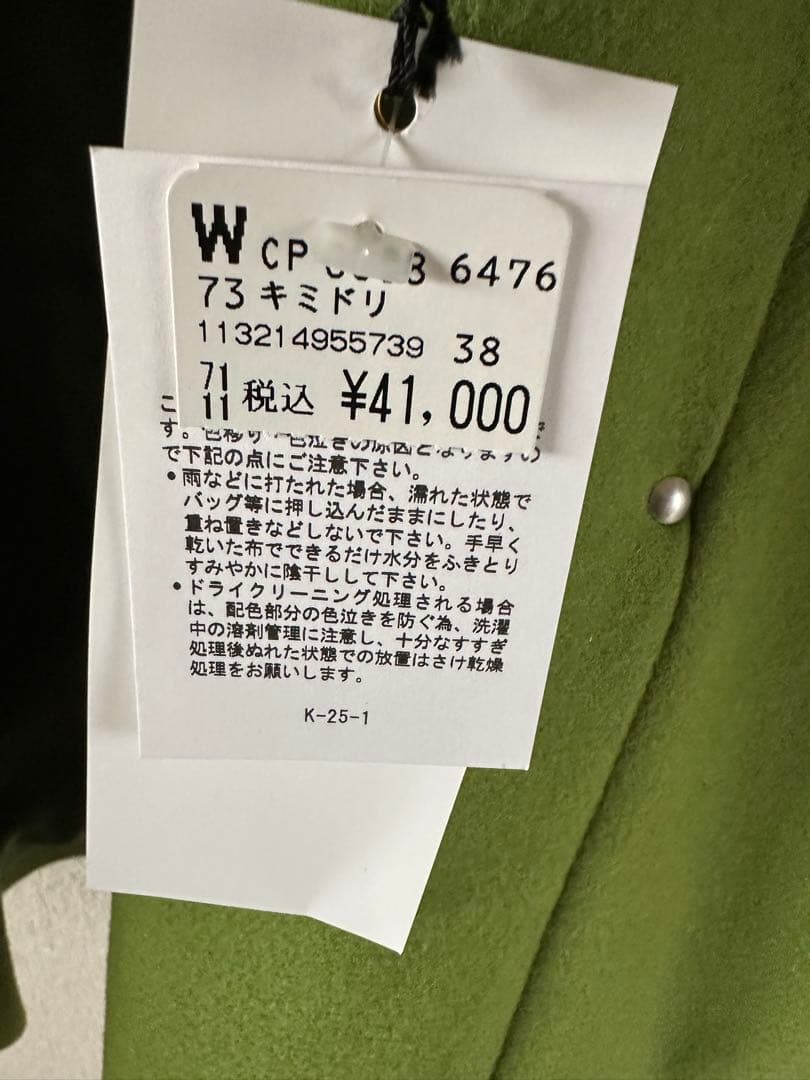 agaコクーンコート レディース