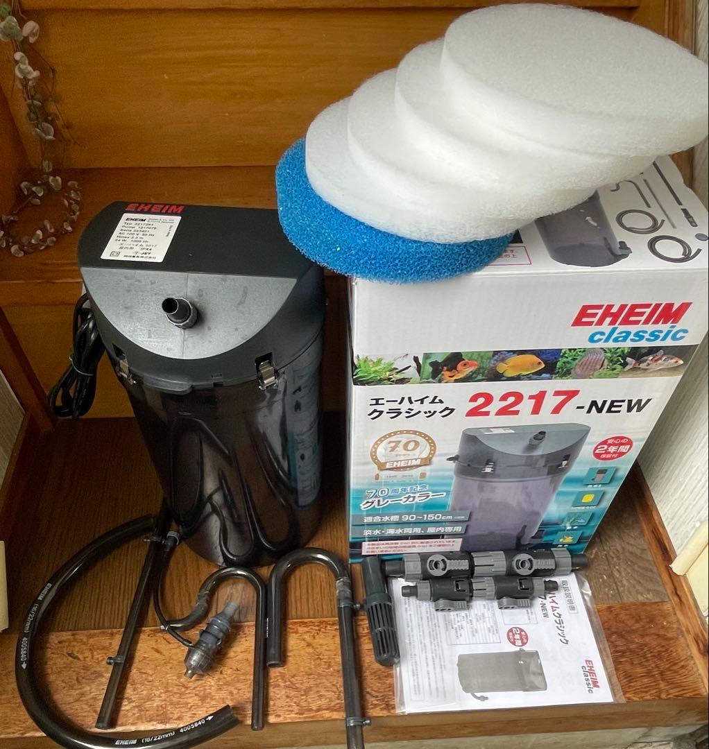エーハイム 外部フィルター 2217