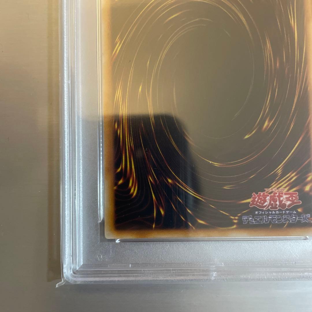 トライホーンドラゴン　初期　psa8 東京ドームプロモ　ウルトラレア