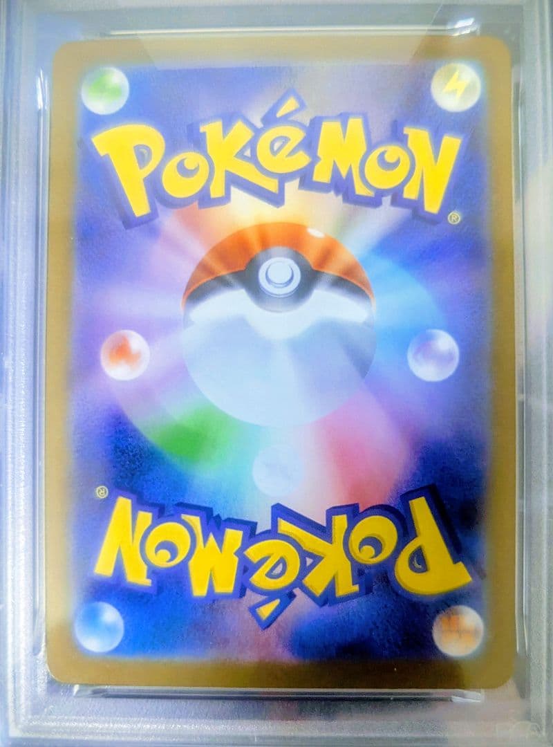 ス*ド様 【PSA10】テールナーCHR インテレオンAR