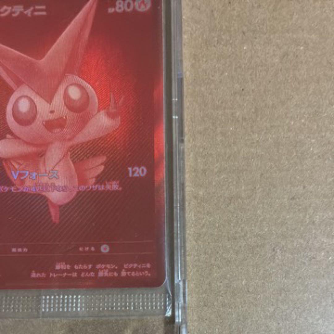 ビクティニ　bwr 争奪戦　未開封プロモ