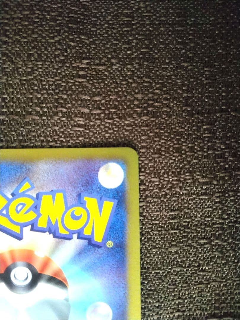 ✔ポケモンカード アララギ博士 SR BW8 と ライデンナックル袋のみ