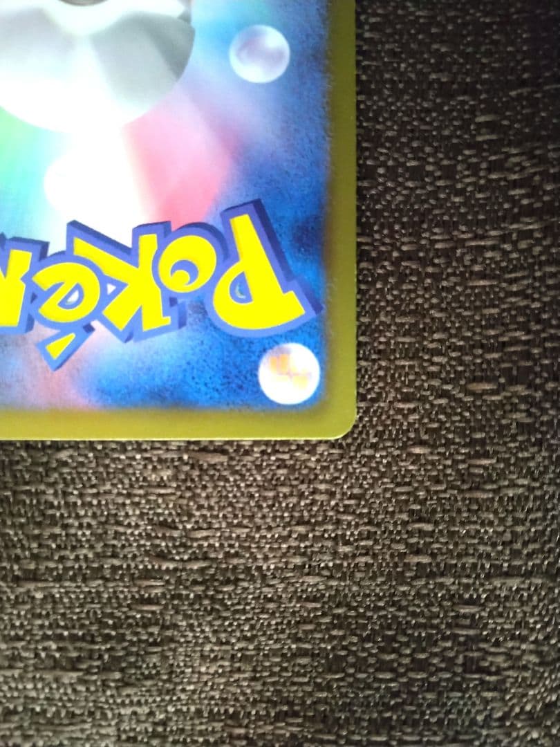 ✔ポケモンカード アララギ博士 SR BW8 と ライデンナックル袋のみ