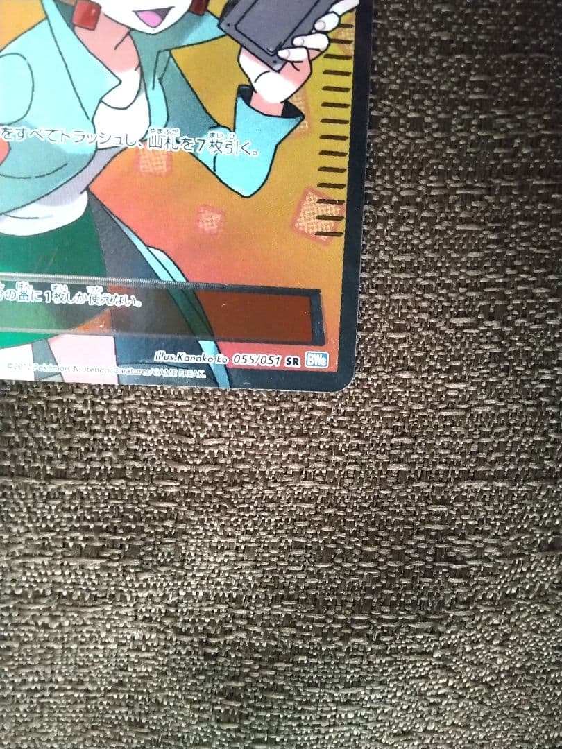 ✔ポケモンカード アララギ博士 SR BW8 と ライデンナックル袋のみ