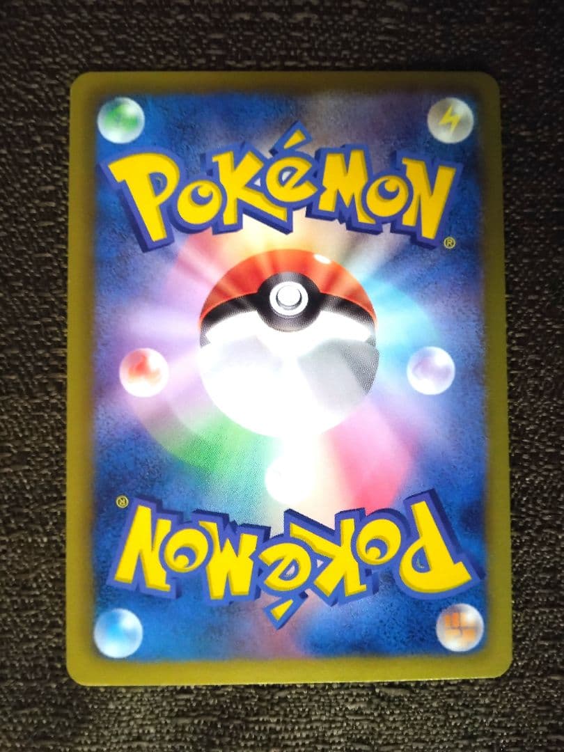 ✔ポケモンカード アララギ博士 SR BW8 と ライデンナックル袋のみ