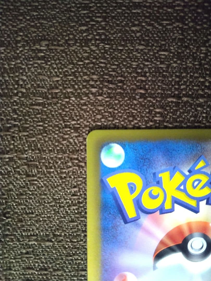 ✔ポケモンカード アララギ博士 SR BW8 と ライデンナックル袋のみ