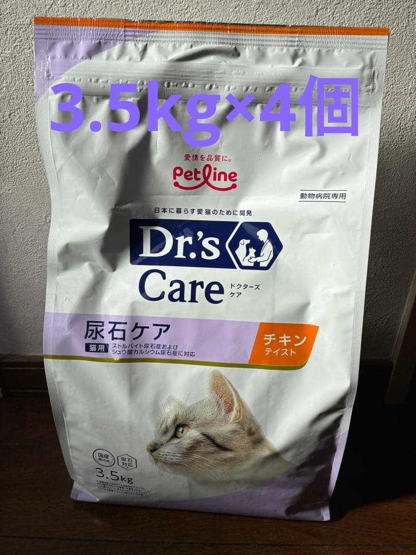 c*！様 【1月4日迄大幅値下げ3.5kg×4個】ドクターズケア猫用尿石ケアチキ