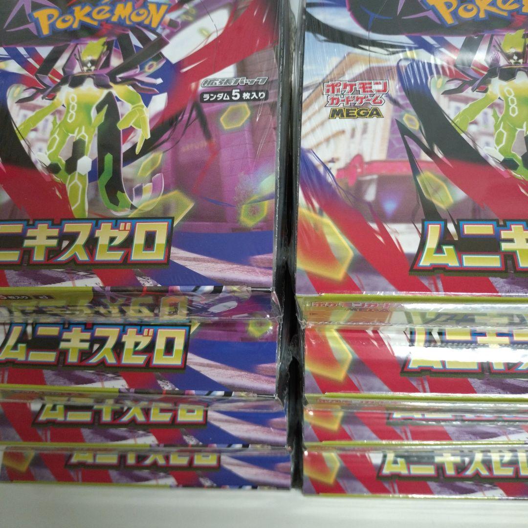 ポケモンカードムニキスゼロ 8BOX シュリンク付き