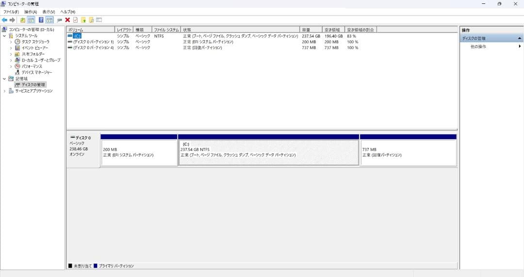 Windows 11 Pro (24H2) ノートPC CF-MX3