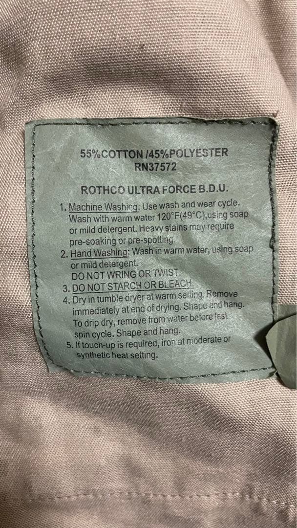 中古　BDU XL メーカー不明　デジタルデザート