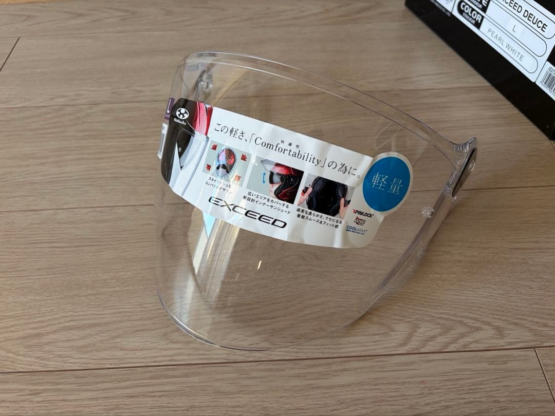 OGK カブト EXCEED DEUCE L パールホワイト