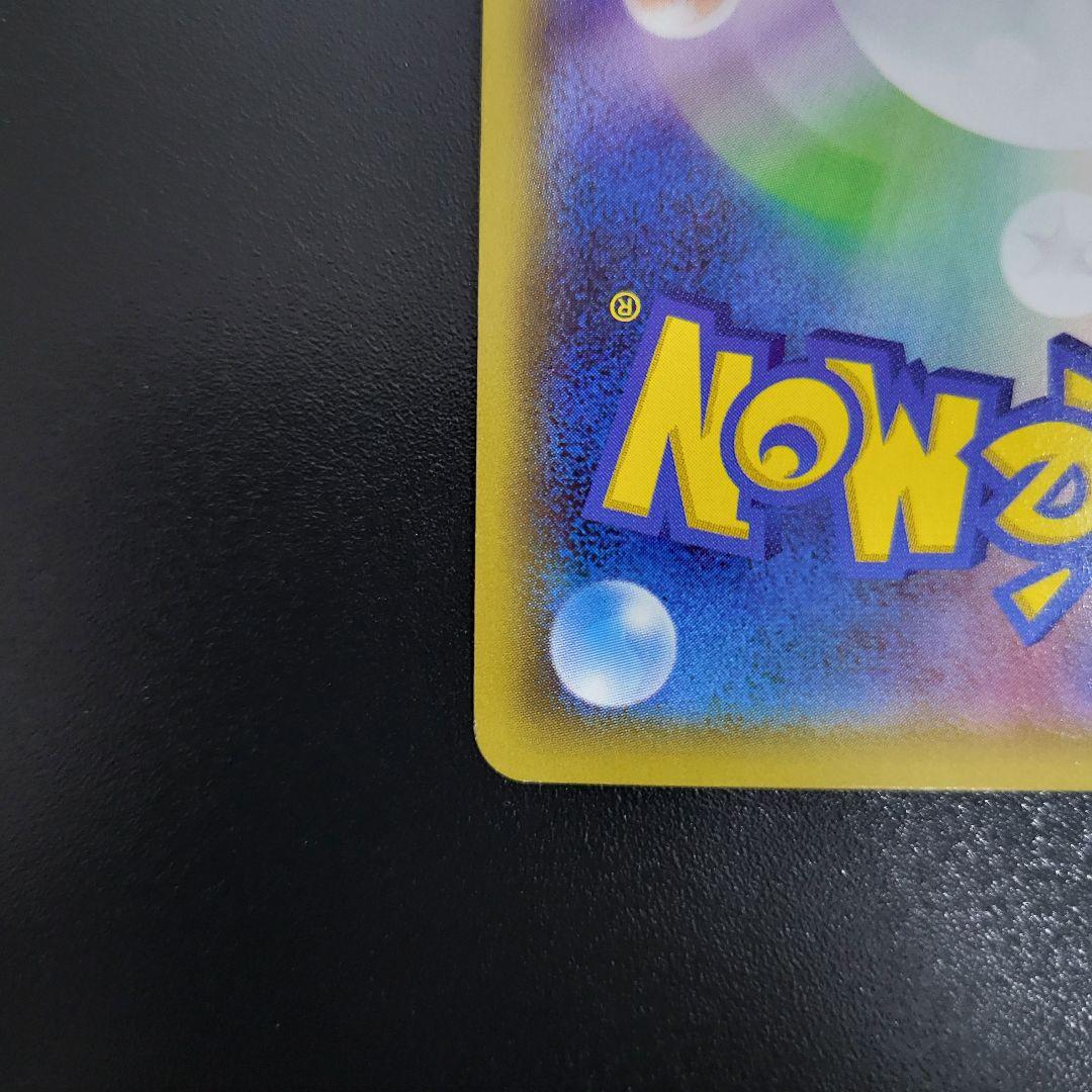 ニンフィアEX RR ポケキュンコレクション 026/032　Pokémon