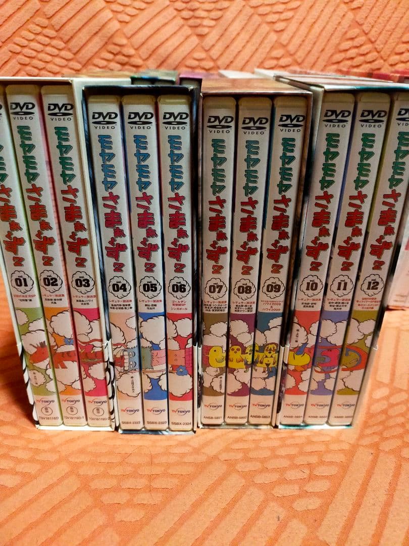 モヤモヤさまぁ〜ず2 1~31巻＋スペシャル5本 他 セット