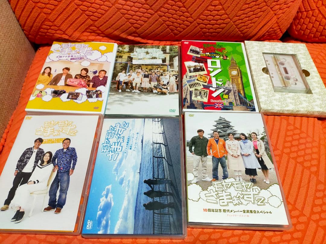 モヤモヤさまぁ〜ず2 1~31巻＋スペシャル5本 他 セット