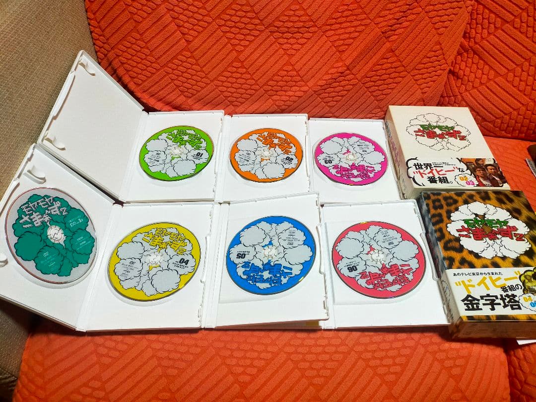 モヤモヤさまぁ〜ず2 1~31巻＋スペシャル5本 他 セット