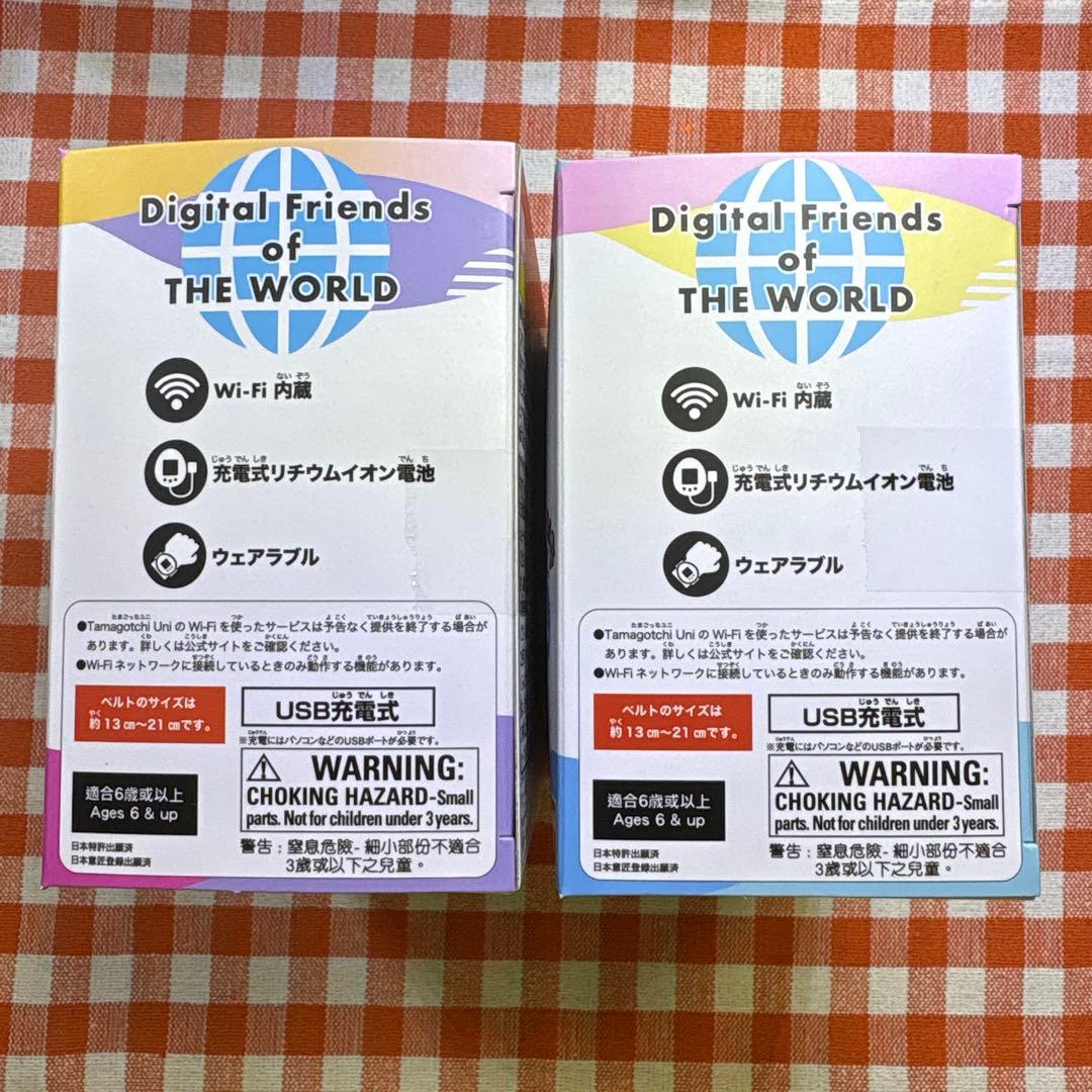 新品未開封　たまごっちユニ　プレミアムバンダイ限定　ピンク　ホワイト　2個セット