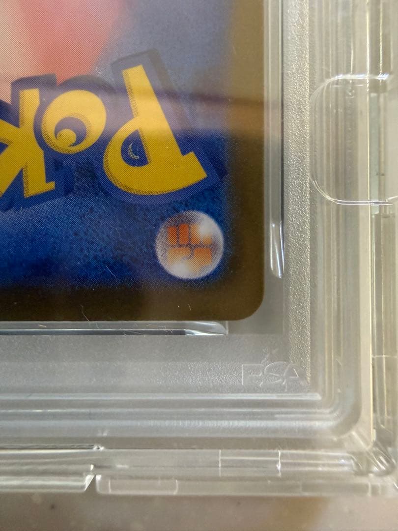 英*報様 5万スタート！　PSA10 サナ THE BEST OF XY 185