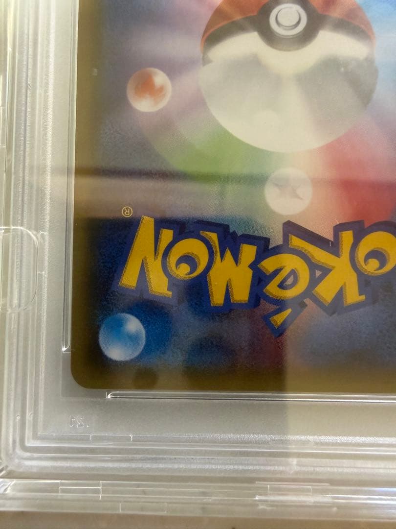 英*報様 5万スタート！　PSA10 サナ THE BEST OF XY 185