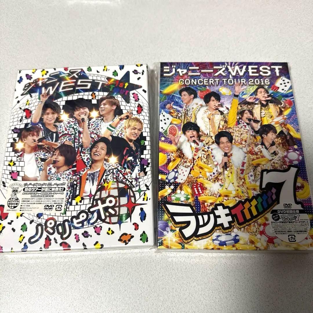 WEST DVD まとめ売り