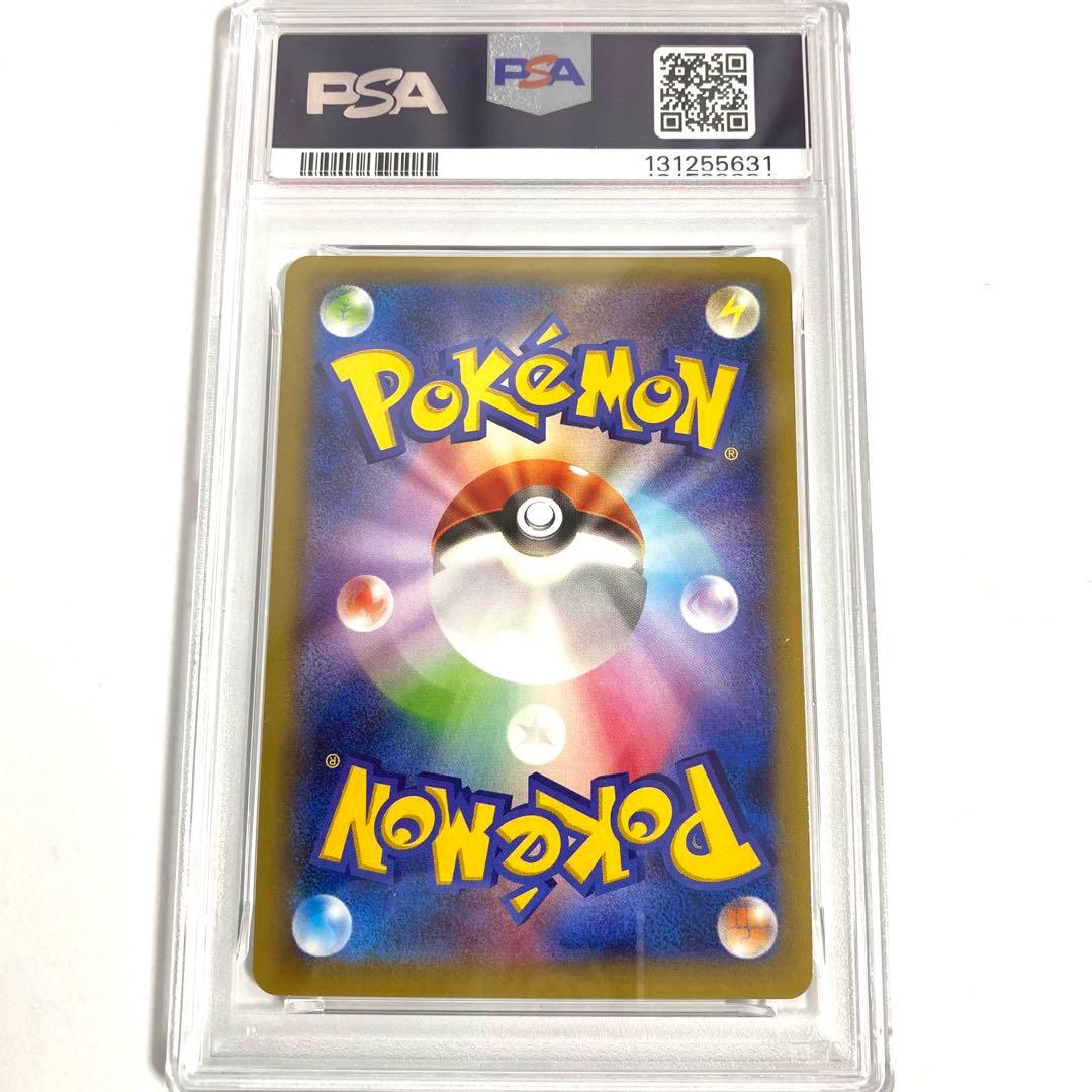 【PSA10】レックウザEX 122/XY-P エメラルドブレイク プロモ