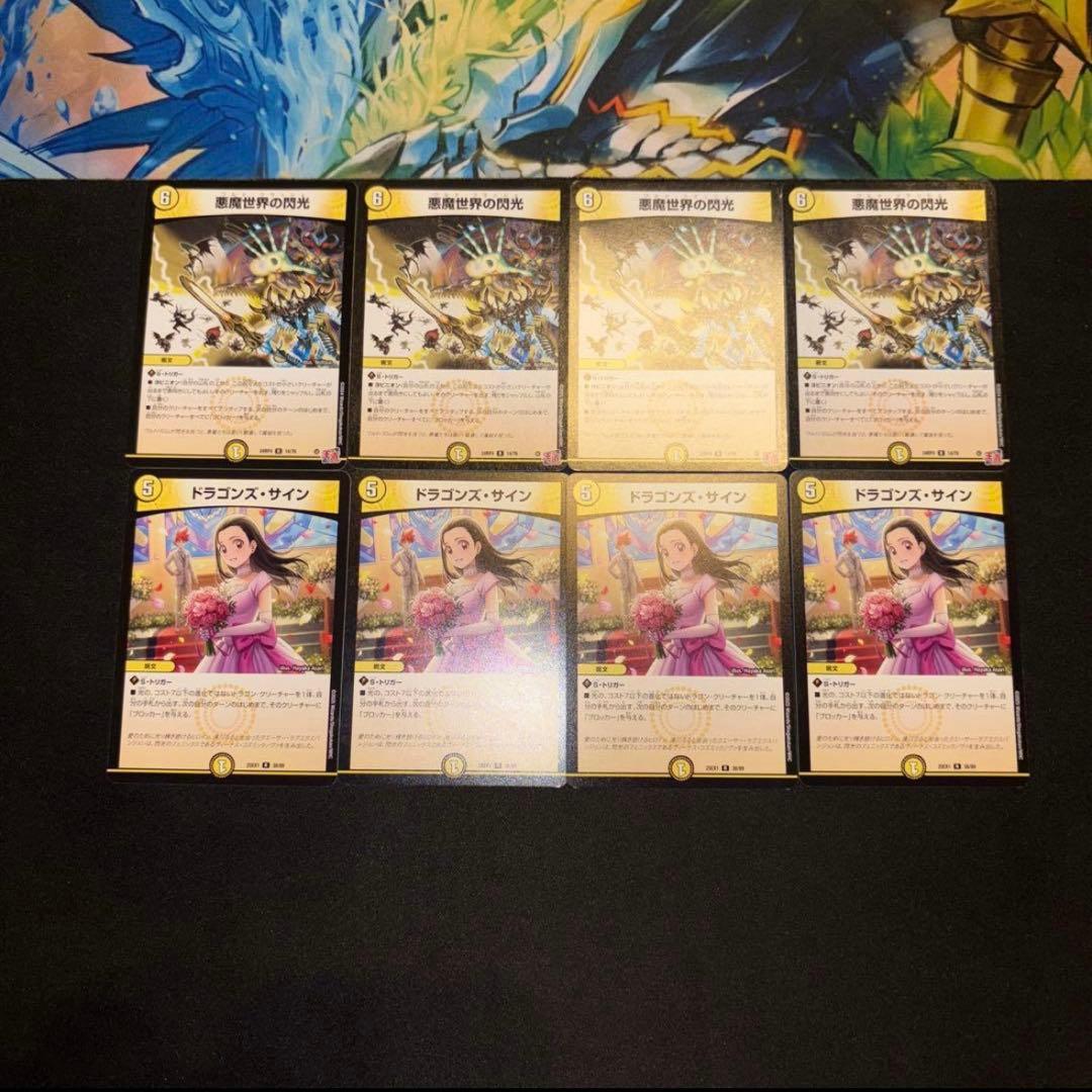 ラッカ庵野アダムスキー デッキ