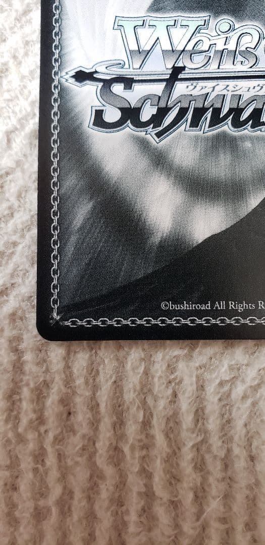 ヴァイス　あおぎり　とびっきりのワンショット！ 春雨麗女 SEC/シークレット