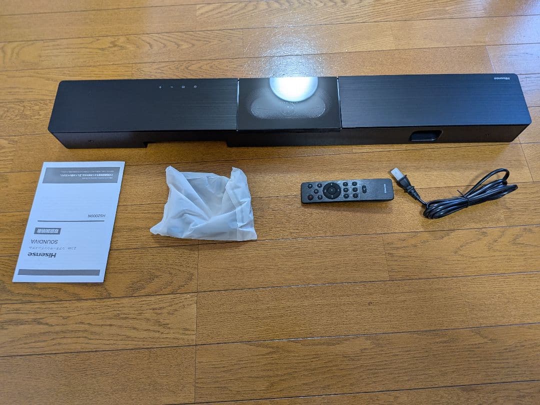 Hisense HS2000N サウンドバー シアターバー