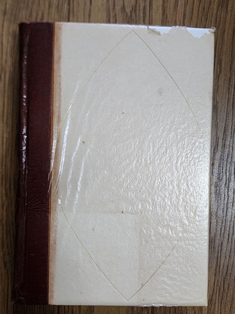 三島由紀夫全集 36冊 (全35巻+補巻1) セット① の中の1～12巻