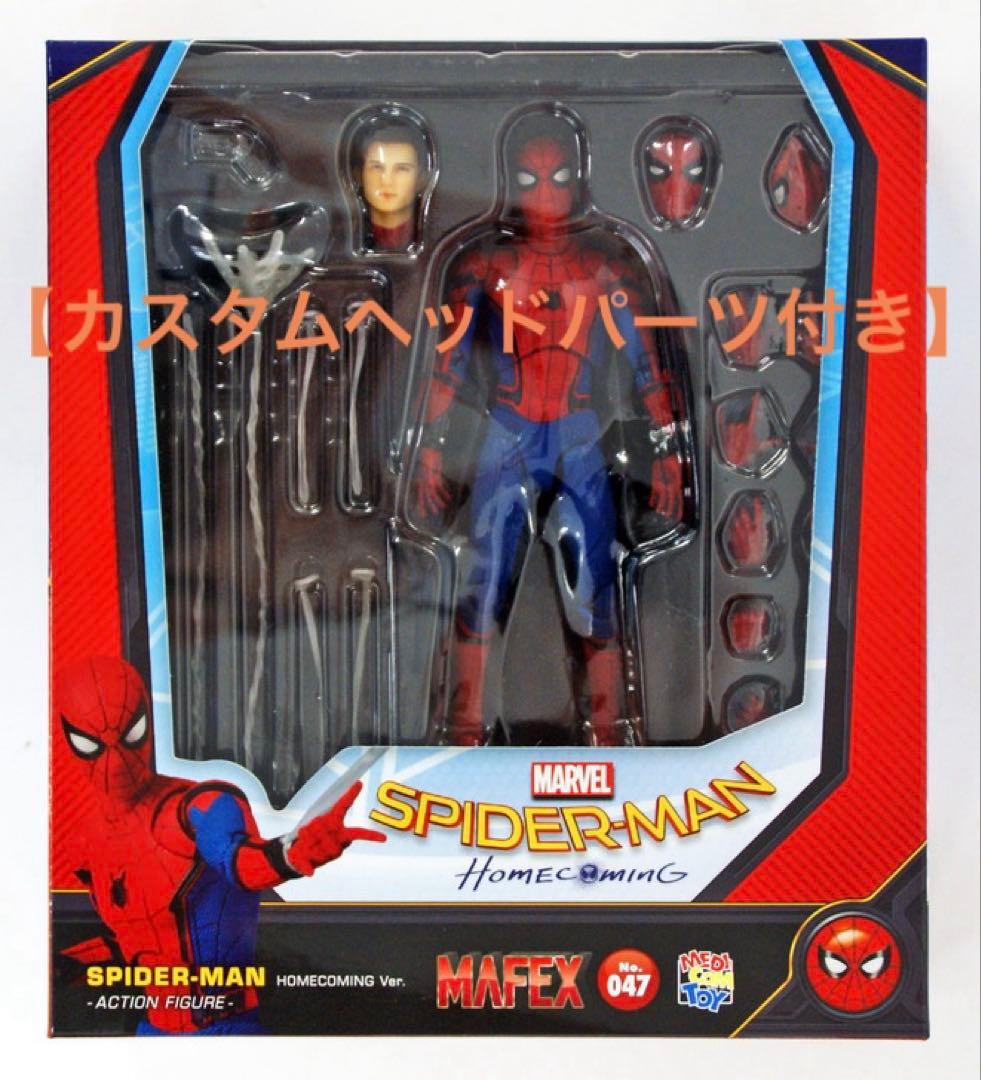 MAFEX スパイダーマン ホームカミング カスタムヘッド付き