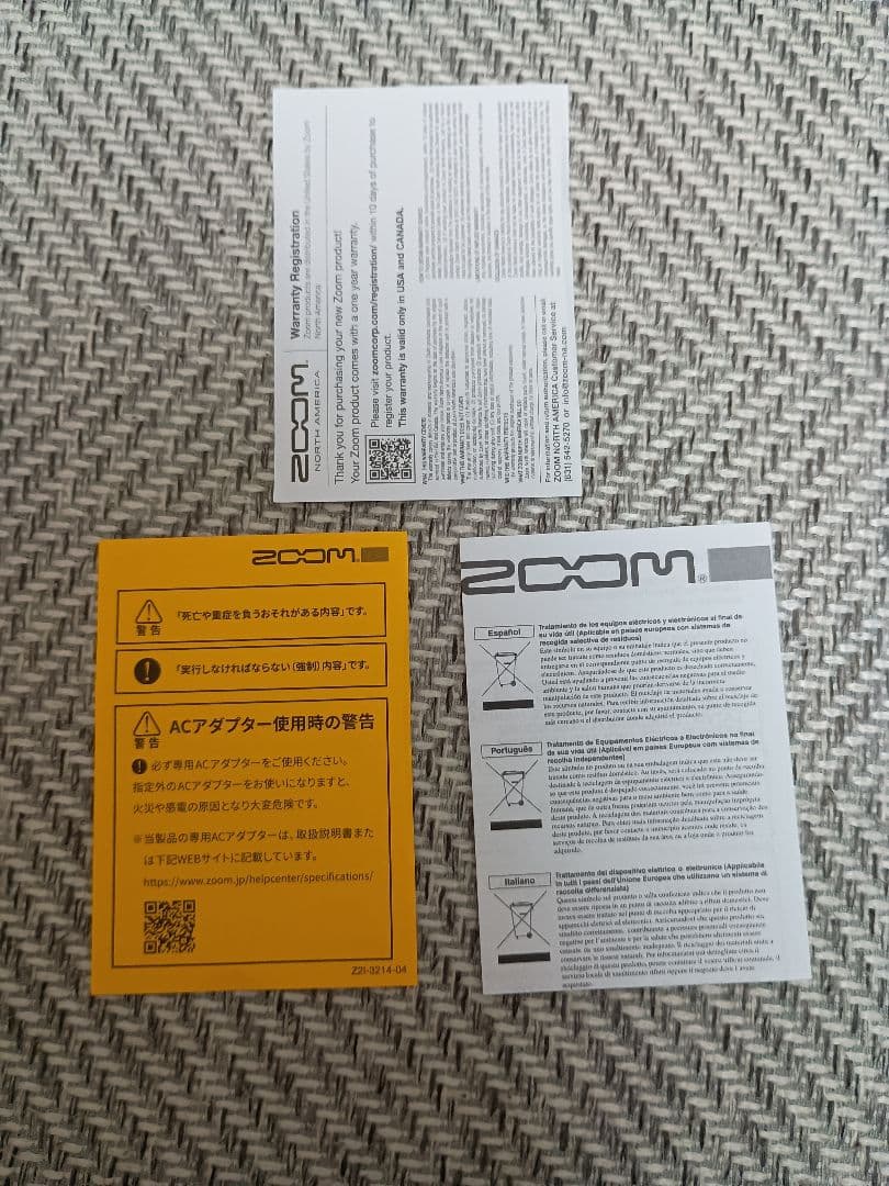 ギター ZOOM MS-200D+