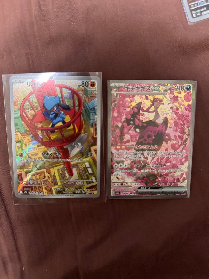 リオルとキチキギスのポケモンカード
