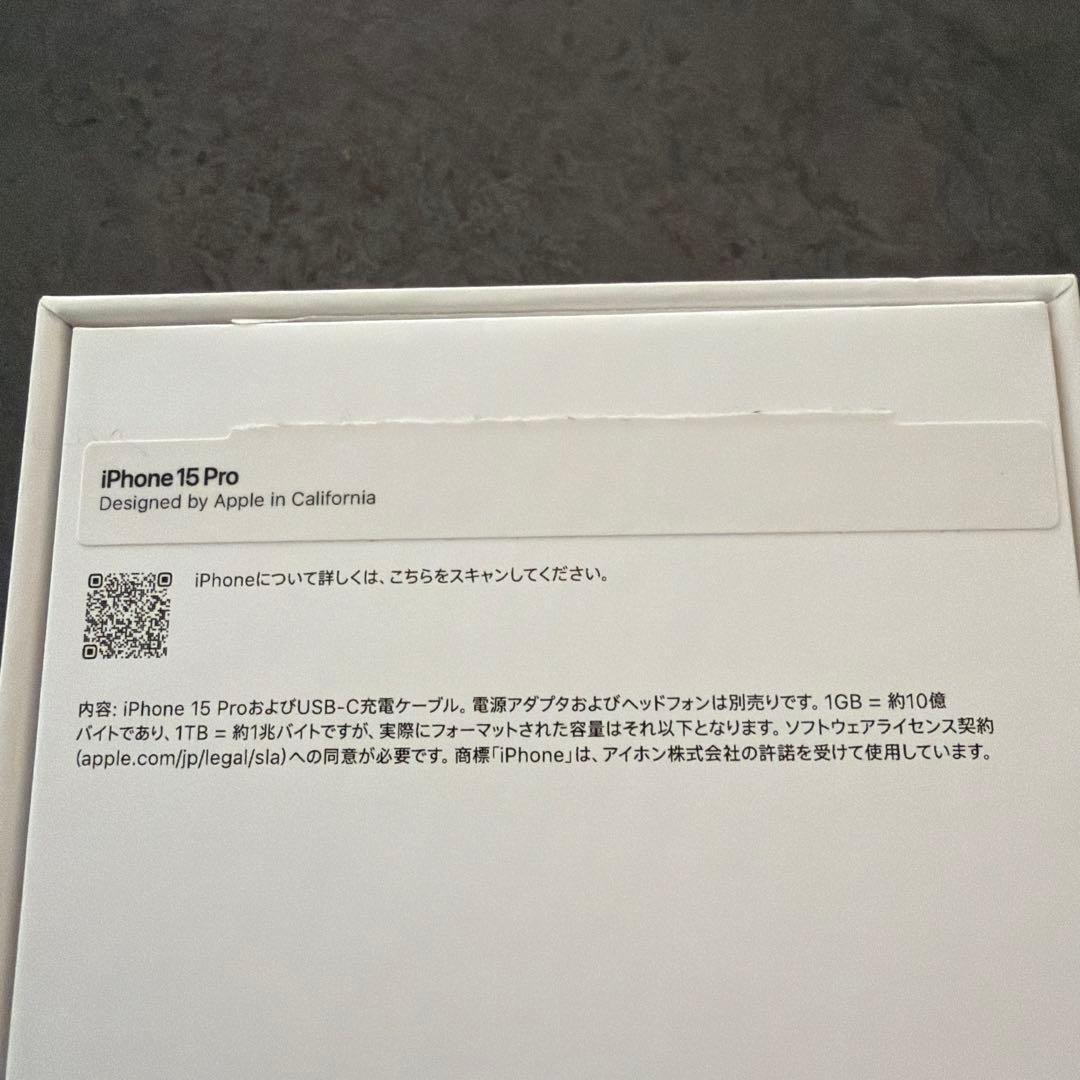 【美品電池93%】iPhone15 Proブルーチタニウム256GBSIMフリ-