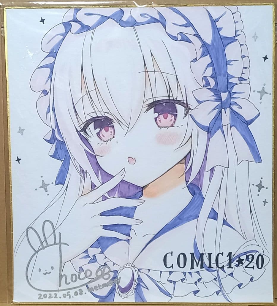 三つ葉ちょこ　直筆イラスト色紙　当選品　直筆サイン入り色紙　直筆サイン　当選