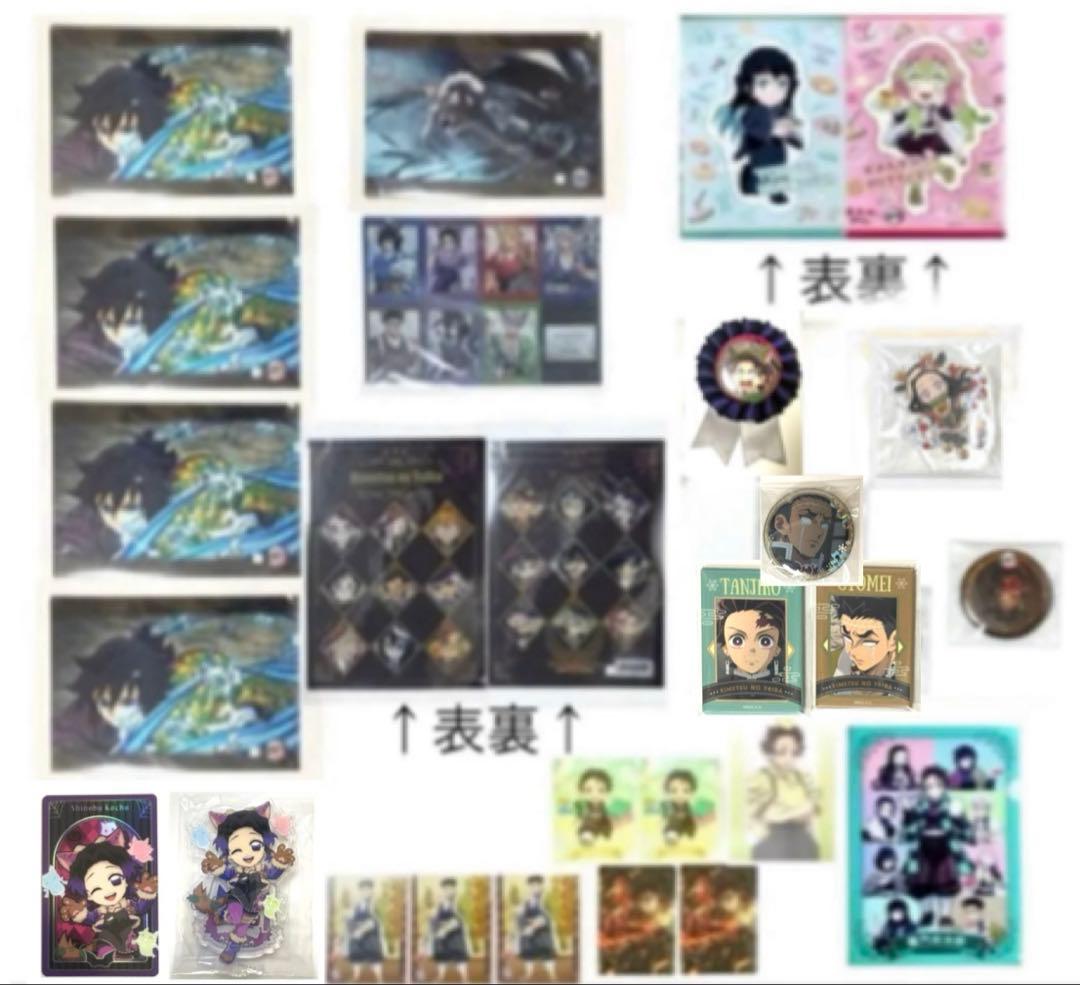 鬼滅の刃 DINING お楽しみくじ 柱稽古編 クリアファイル辰年ハロウィン義勇