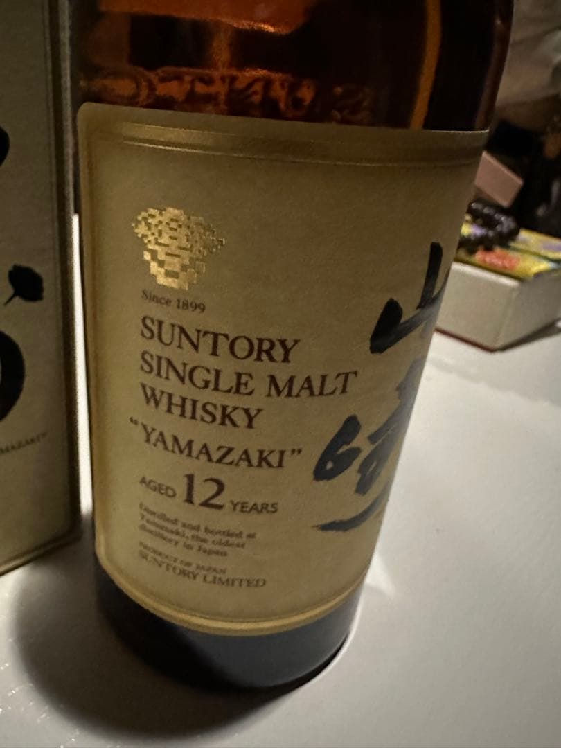 山崎 12年シングルモルトウイスキー750ml響マーク新品未開封早い者勝ち値下げ