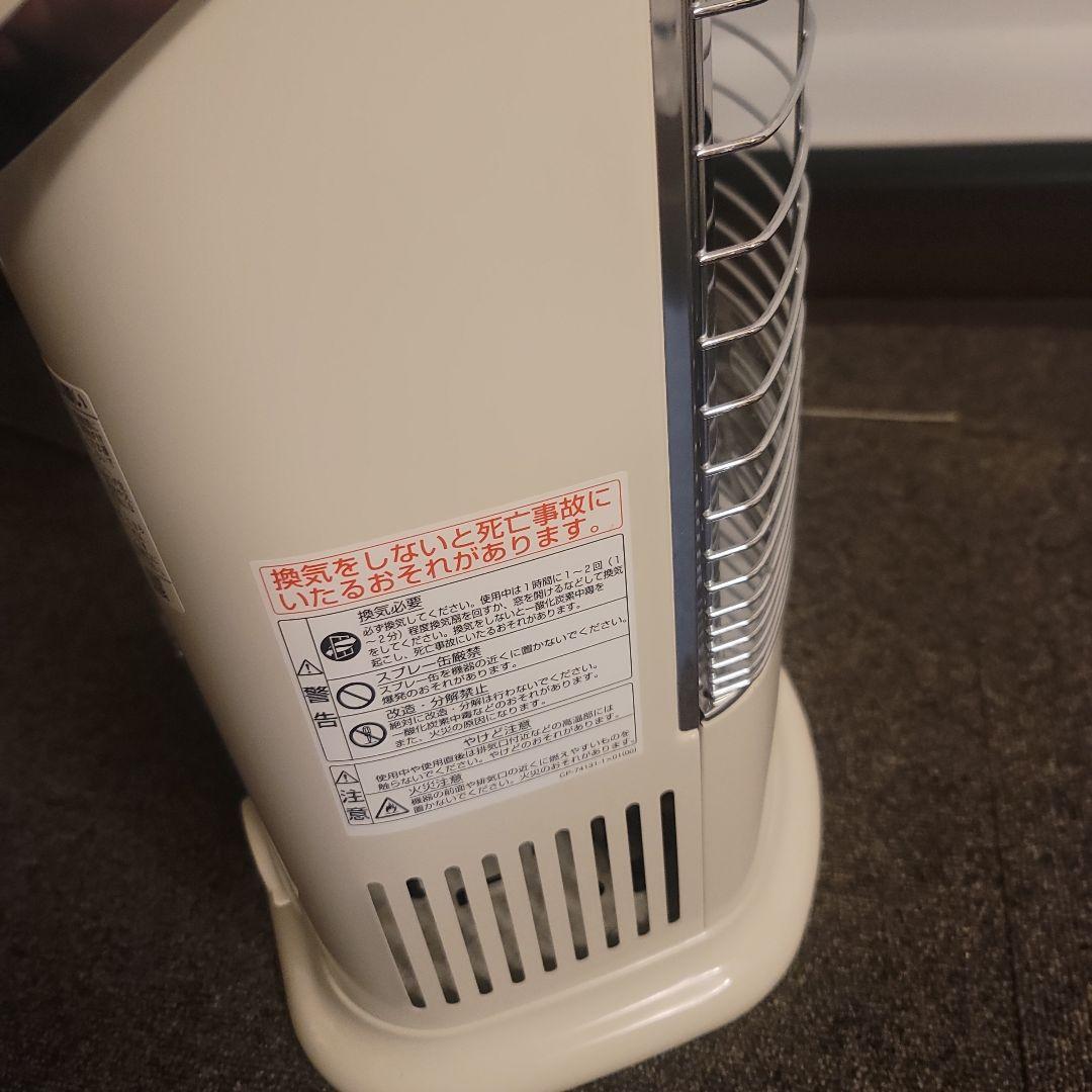 発*ー様 リンナイ R-852PMSIII(C)　高年式　2022年　都市ガス