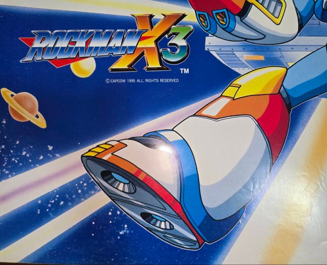 1995年ロックマンX3 ポスター 　縦57.5cm 横92.5cm