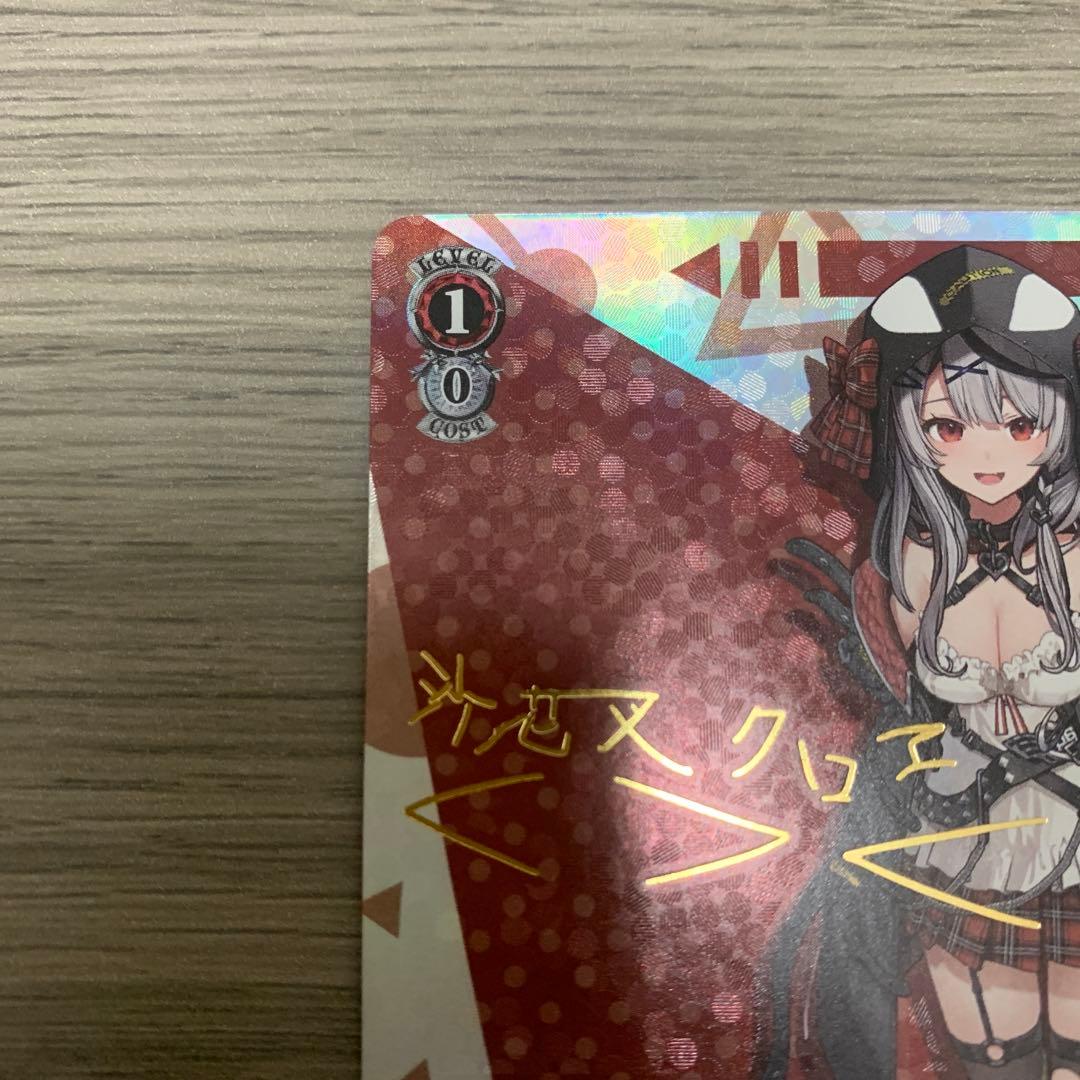ヴァイスシュバルツ　沙花叉　ホロライブ　カード