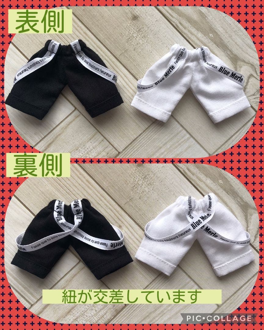 チロリンページ