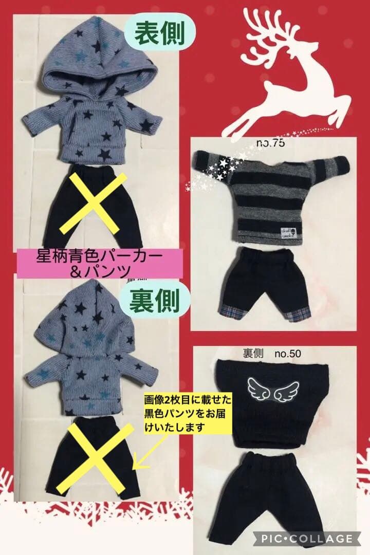 チロリンページ