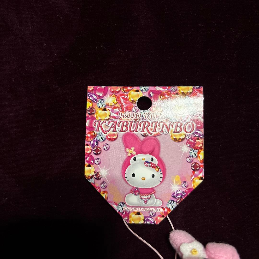 ハローキティ かぶりんぼ　シリーズ　マイメロディ