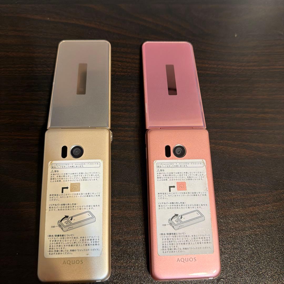 【美品】docomo SH-02L ゴールド ピンク （ガラホ）2色セット