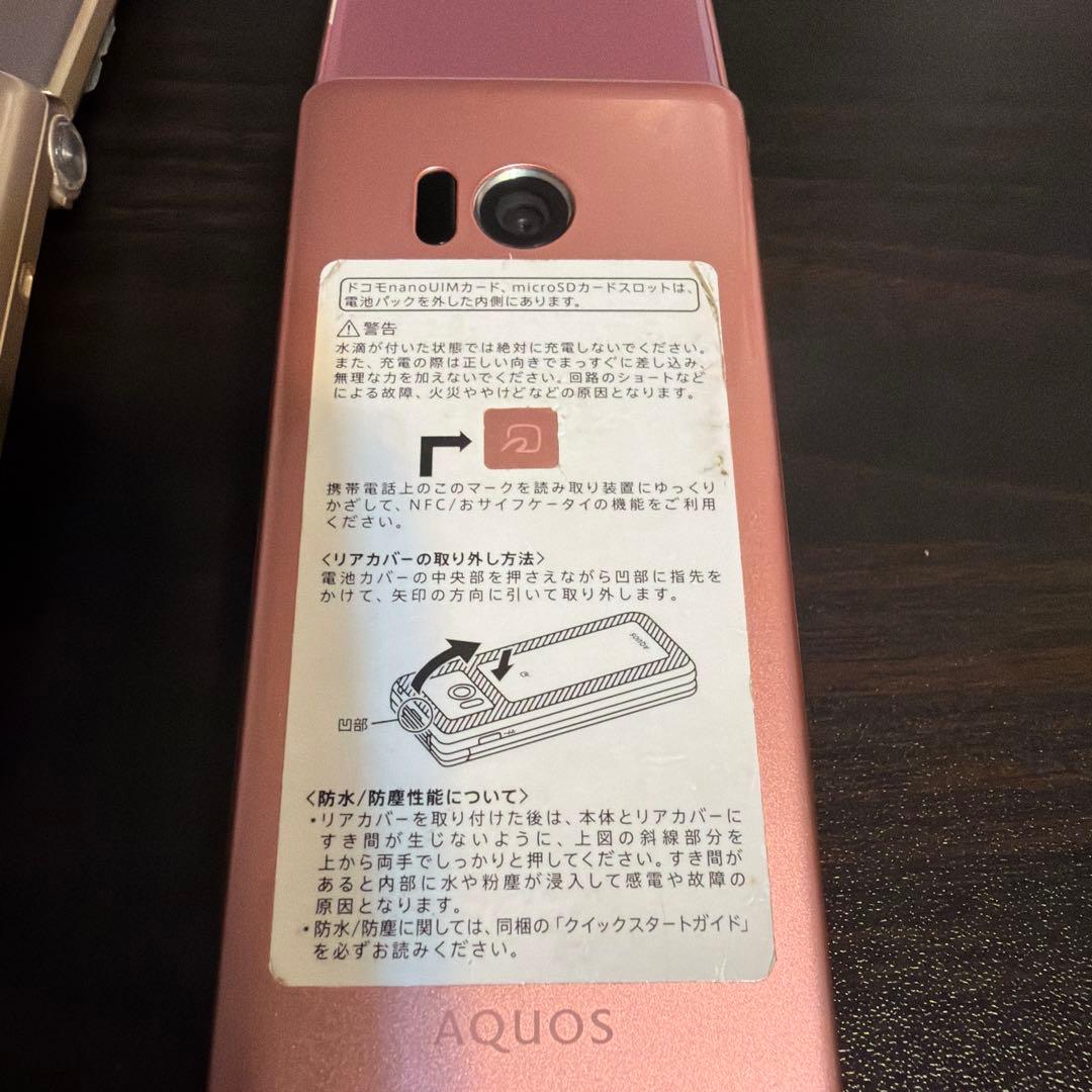 【美品】docomo SH-02L ゴールド ピンク （ガラホ）2色セット